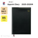 ダイゴー 25-26年 9月始まり Appoint デスク 1週間+横罫 B5サイズ ブラック E1749★
