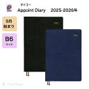 ダイゴー 25-26年 9月始まり Appoint 1週間バーチカル B6 E2318-E2319