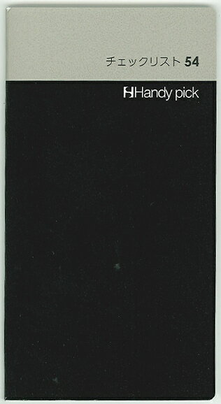 ダイゴー Handy pick チェックリスト54-24 【SMALL】C5012【LARGE】C5112