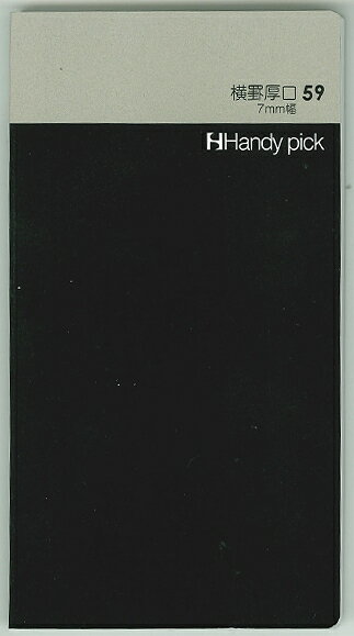 ダイゴー Handy pick 横罫厚口59-29 7mm幅 【SMALL】C5017【LARGE】C5117