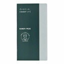 ダイゴー ハンディピック Handy pick ページノート 5mmドット 【SMALL】C5021【LARGE】C5121