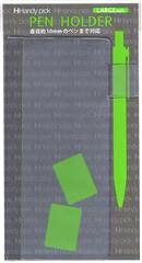 ダイゴー C5303 Handy pick 【LARGE】 ペンホルダー