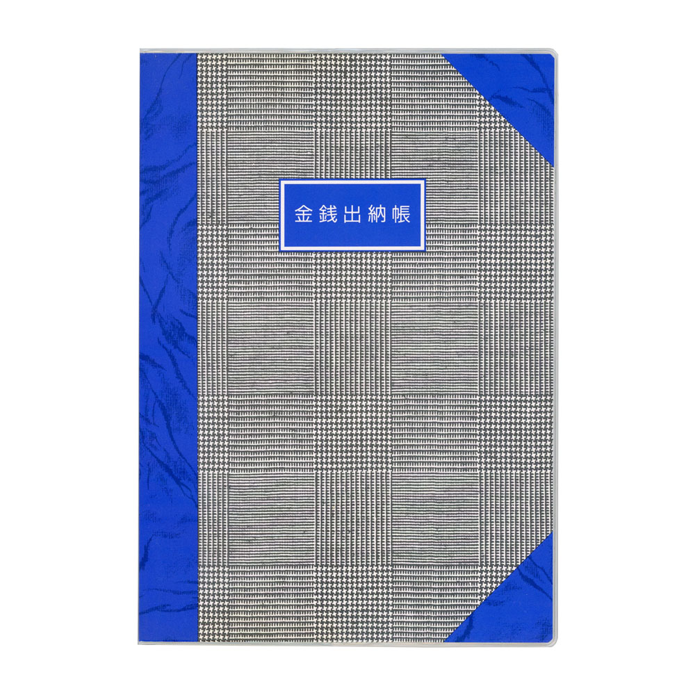 ダイゴー グレンチェック金銭出納帳 ブルーJ3010-J3013 ブラウンJ3020-J3023