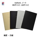 ダイゴー isshoni. ノート B6サイズ A5サイズ 横罫・方眼 クリア/ブラック