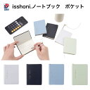 ダイゴー isshoni.ノート ポケット & isshoni.ノート 【別売】ポケット用リフィルペンシル(2本入)★
