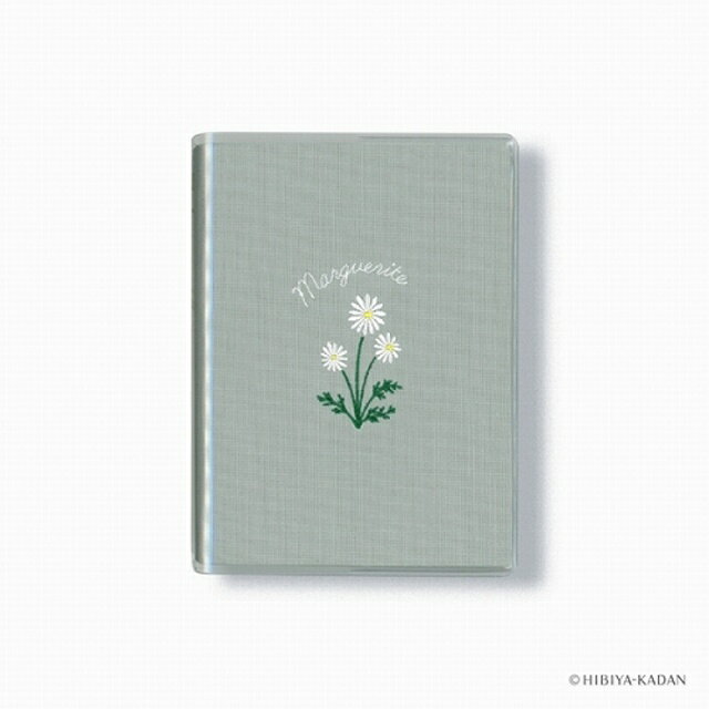 ダイゴー 花ことば日記 1日1ページ B7 マーガレット R2261