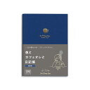 エンディングノート ハッピーライフ カラー イエロー ピンク 1冊 / 2冊 / 3冊 セット 送料無料 送料込み デザインリニューアル 終活 終活ノート B5サイズ シンプル 内容 記録 もしもの時 入門 初心者 やさしい ポイント消化