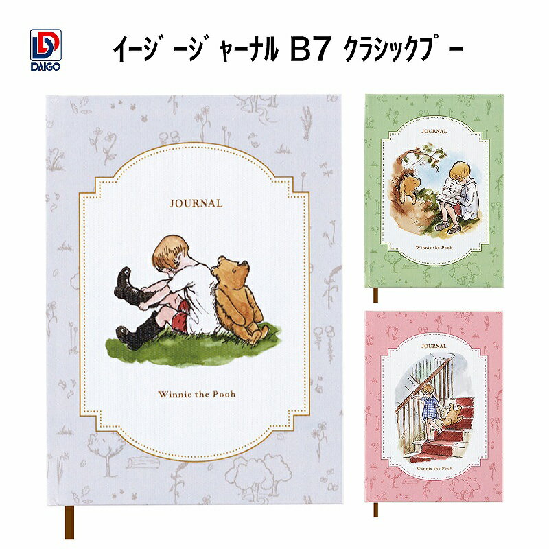 楽天市場】クラシックプー(文房具・事務用品|日用品雑貨 楽天市場】クラシックプー(文房具・事務用品|日用品雑貨