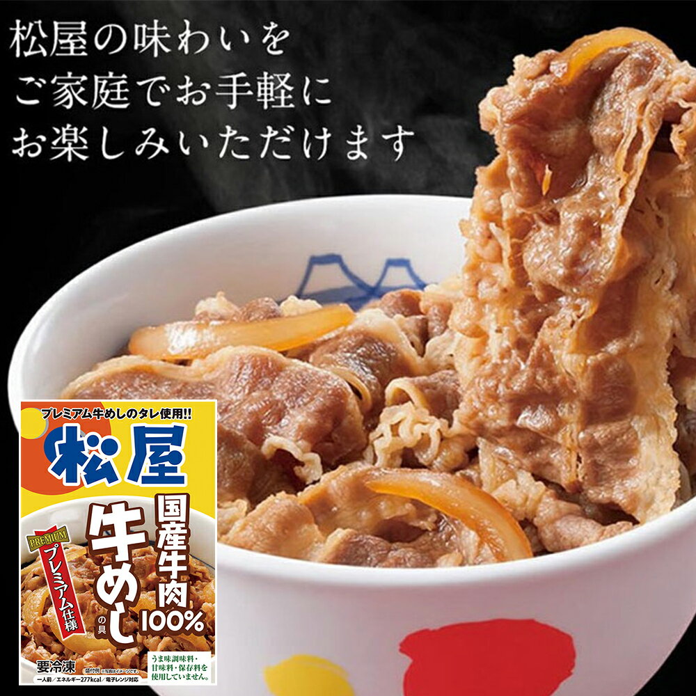 国産牛肉を100%使用なので、濃厚な国産牛肉ならではの甘味と旨味み、ジューシーで柔らかな触感が楽しめる。 ■配送不可地域：沖縄・離島は配送不可 ■温度帯：冷凍 ■JANコード：4562171612018 ■原材料名／食品添加物：牛肉（国産）、たまねぎ、醤油、白ワイン、砂糖、食塩、たまねぎエキス、ねぎエキス、酵母エキス、植物たん白加水分解物／酒精、カラメル色素、（一部に小麦・牛肉・大豆を含む） ■アレルゲン表示：（義務7品目）小麦 ■アレルゲン表示：（推奨21品目）大豆・牛肉 ■賞味期限：365日(最低保証:120日以上確保できた状態でお届け) ■規格：135g/個×30 ■ギフト対応： ・ギフト包装：× ・二重包装：× ・熨斗対応：× ・のし表書き：× ・のし名入れ：× ■発送の目安：ご注文後（決済確認後）、2営業日以内の発送予定。 ■出荷について：当日発送：12時迄の注文確認分となります。（16～18時頃出荷予定） ※休業日の注文の場合：2営業日以内の発送 ■備考：配送業者について：お届け地域によって一部、佐川急便の場合がございます。ご了承ください。国産牛肉を100%使用なので、濃厚な国産牛肉ならではの甘味と旨味み、ジューシーで柔らかな触感が楽しめる。 ■配送不可地域：沖縄・離島は配送不可 ■温度帯：冷凍 ■JANコード：4562171612018 ■原材料名／食品添加物：牛肉（国産）、たまねぎ、醤油、白ワイン、砂糖、食塩、たまねぎエキス、ねぎエキス、酵母エキス、植物たん白加水分解物／酒精、カラメル色素、（一部に小麦・牛肉・大豆を含む） ■アレルゲン表示：（義務7品目）小麦 ■アレルゲン表示：（推奨21品目）大豆・牛肉 ■賞味期限：365日(最低保証:120日以上確保できた状態でお届け) ■規格：135g/個×30 ■ギフト対応： ・ギフト包装：× ・二重包装：× ・熨斗対応：× ・のし表書き：× ・のし名入れ：× ■発送の目安：ご注文後（決済確認後）、2営業日以内の発送予定。 ■出荷について：当日発送：12時迄の注文確認分となります。（16～18時頃出荷予定） ※休業日の注文の場合：2営業日以内の発送 ■備考：配送業者について：お届け地域によって一部、佐川急便の場合がございます。ご了承ください。