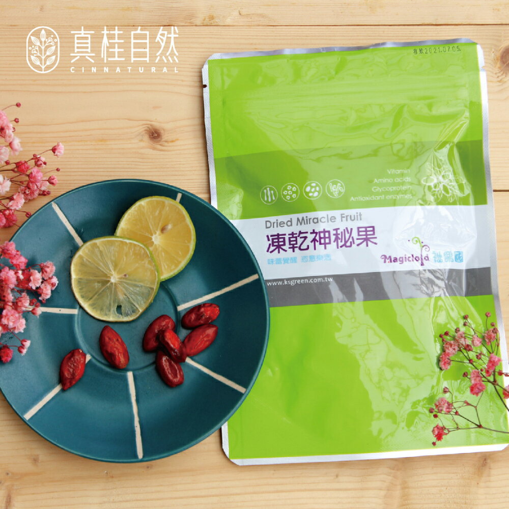 ɥ饤ߥ饯ե롼  10γ 22.1g ߥ饯٥꡼ ̼  ̣ ߥ饯ե롼 äѤ Ť ѥ ̣  ե롼 miracle fruit miracle berryksgreenۡľ