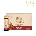 冬虫夏草酵素 30ml x 6本/箱 YIRIYIJIAO 台灣酵素 高活性 酵素ドリンク 酵素 天然 野菜 果物 エキス サプリメント 健康飲料【東方佳聯 J...