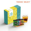 水出し茶 ティーバッグ セット 4gx56バッグ 7種類入り 茶葉 台湾茶 中国茶 ウーロン茶 お茶 緑茶 紅茶 花茶 水出し 冷泡茶 無糖 0カロリー ギフト ギフトセット【新鳳鳴】【台湾直送】【送料無料】 cyugenfd