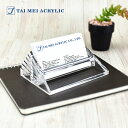 アクリル名刺立て 11x7.5x4cm カードスタンド アクリル 名刺スタンド 名刺置き 名刺ホルダー 名刺収納 カード収納 オフィス用品 ディスプレイ おしゃ...
