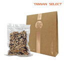 霊芝 サプリ れいし 漢方 霊芝 鹿角霊芝 スライス 50g サプリ ビタミン たんぱく質 キノコ 健康 栄養 天然 食品 漢方 アミノ酸 元気 グルカン 免疫 無添加 サプリメント【Ogift】【台湾直送】【送料無料】
