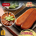 カラスミ 187.5g つまみ からすみ 高級 珍味 台湾 おつまみ 日本三大珍味 真空パック メガ盛り パスタ 夜食 お茶漬け 手土産 贈答品 お年賀 お歳暮...