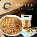 黒糖根生姜茶 2袋セット 生姜 粉末 黒糖 生姜湯 乾燥 お茶 健康 栄養 ジンジャー パウダー 手軽 漢方 冷え 対策 温活 免疫【台湾直送】【送料無料】【トンワン食品】
