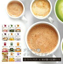 ラテ インスタントティー 20gx5パック入り/箱 2個セット 6種 ミルクティー 粉末 紅茶パウダー 抹茶パウダー 抹茶ラテ 粉末 粉末緑茶 緑茶パウダー タロイモ タイミルクティー マンゴー フルーツティー パウダー 粉末茶【御奉】【台湾直送】【送料無料】