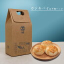 カジキパイ6個入りお手軽パック カジキパイ6個/箱 カジキ パイ カジキフレーク 台湾 サクサク 手作り お土産 焼き菓子 お菓子 お茶請け 魚介 加工品 手軽...