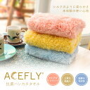 【クーポンで20%OFF】タオル 全7色 ハンカチ タオルハンカチ 手拭い ふきん おしぼり フェイス ハンドタオル 抗菌 肌触り 無地 吸水 速乾 厚手 25...