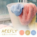 7/4から20%オフ タオル フェイスタオル バスタオル 洗顔 小さめ 無地 シンプル 吸水 速乾 抗菌 肌触り 新生活 厚手 ふわふわ 普段使い 30x80c...