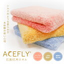 枕カバー ピローカバー ピローケース タオル地 安眠 肌触り おしゃれ 寝具 シンプル 無地 ふわふわ 肌に優しい 抗菌 高密度生地 50x80cm 全7色【A...
