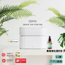 空気清浄機 脱臭 PM2.5 静音 抗菌 コンパクト 省エネ 6畳 花粉対策 空気清浄器 スマホ 制御 ウイルス対策 マイナスイオン 節電 集じん【Opro9】【台湾エクセレンス】【台湾直送】【送料無料】