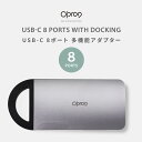 ハブ 8in1 USB 3.0 Type-c HDMI 4K対応 高解像度 3ポート コンパクト PD SDカード 5Gbps 高速伝送 Macbook アダプ...