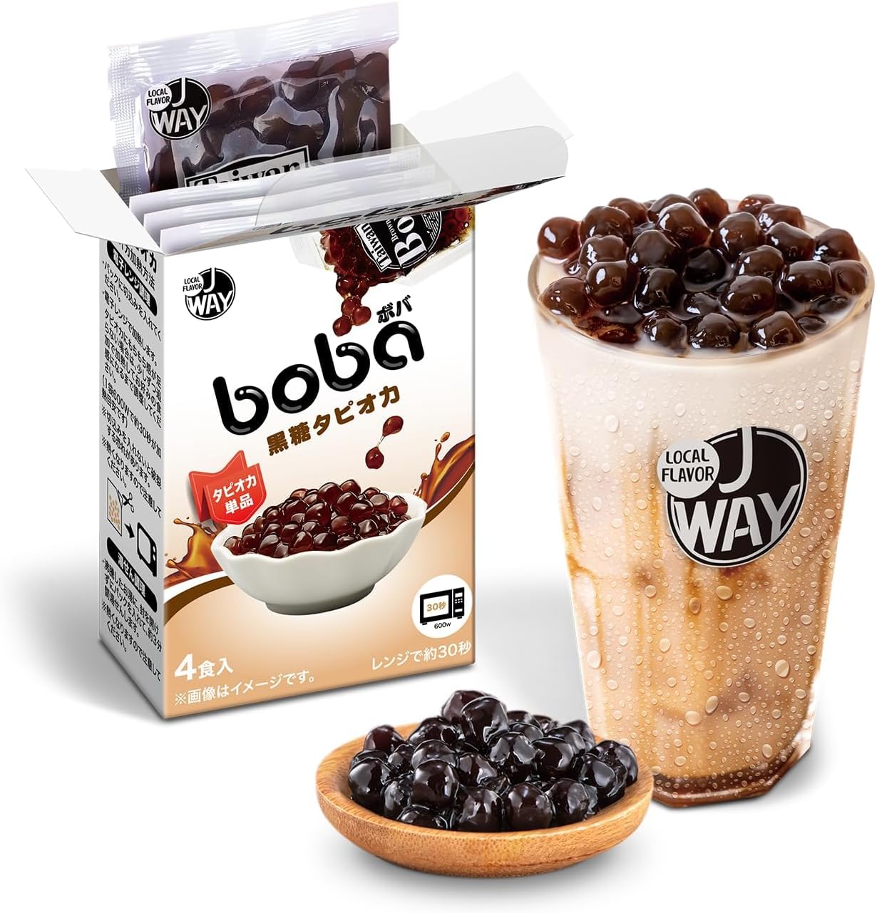 台湾産タピオカ 黒糖 50g*4食 レンジで30秒 個包装 小分け お試し 常温保存 タピオカミルクティー インスタント 即席 トッピング 台湾スイーツ お土産 美味しい 満腹感 飲み物 ドリンク ノン カフェイン 冷凍不要【JWAY】 【日本国内発送】 【送料無料】