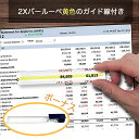 2倍率 棒状 ルーペ カラーバールーペ ガイド線付き 老眼 拡大鏡 棒型 小型 棒状 虫眼鏡 高倍率 細かい 携帯 スティッキール 持ち運び コンパクト 読書用...