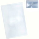 3倍率 シートルーペ 28.5x21cm + 3倍率 カード ルーペ 老眼 A4サイズ 拡大鏡 虫眼鏡 高倍率 携帯 カードレンズ 拡大レンズ 宝石 持ち運び ...