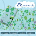 7/19から20倍ポイント 【2025年新品】Anti-Arctic 冷却タオル クールタオル 冷感タオル 諸羅樹蛙 30x100cm 玉石繊維 色落ちなし 洗濯機OK エコ 保水 UVカット 涼感 抗菌 速乾 通気【台湾製】【台湾直送】【送料無料】