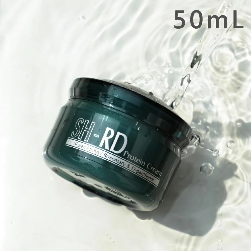 トリートメント 50ml 流さない ヘアオイル ヘアマスク ヘアクリーム ヘアケア ダメージ補修 サロン 保湿 洗い流さない スムーズ アミノ酸 サラサラ 【SH-RD】 【台湾発送】 【送料無料】 【台湾エクセレンス】