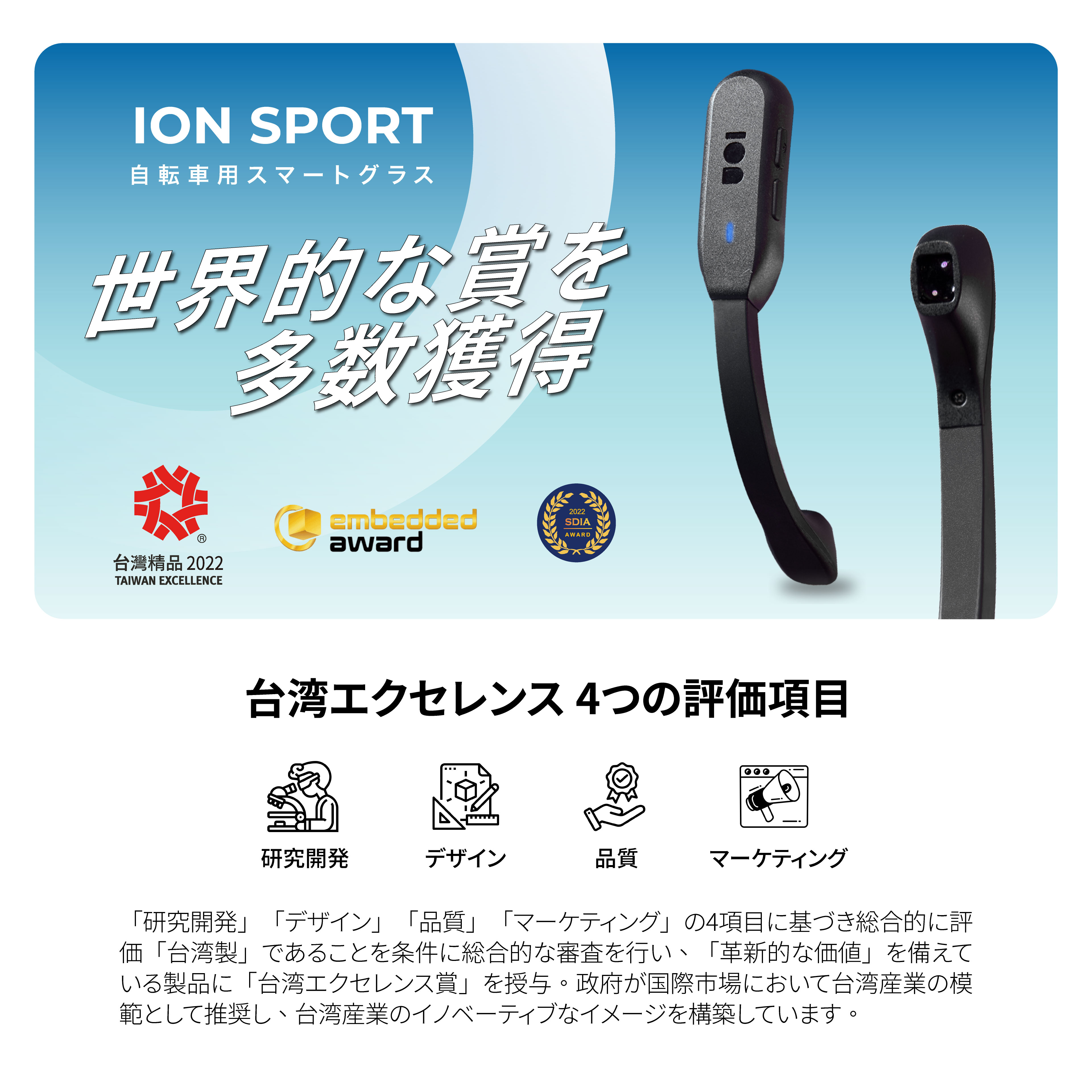 サイクリング用 自転車スマートディスプレイ 自転車スマートグラス スマートウェア...