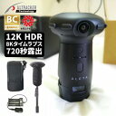360度カメラ 12K 高解像度 超高画質 バッグ付き 写真撮影 動画撮影 8Kタイムラプス HDR 高速転送 音声制御 充電器付き 日本語対応 台湾製 ALETA S2C【Ultracker】【台湾エクセレンス】【台湾直送】【送料無料】