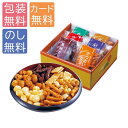 おかき・かりんとう詰合せ「菓撰」 内祝い 香典返し 出産祝い 結婚祝い お返し お見舞い 安い お得 記念品 g220070