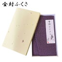 金封ふくさ ふくさ 慶弔ふくさ 礼服 お葬式 法事 冠婚葬祭 弔事 通夜 1000円 送料無料 g220536