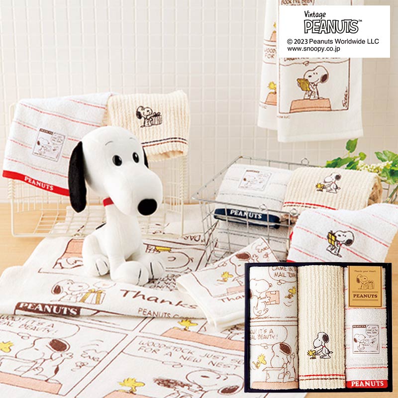 スヌーピータオルセット フェイスタオル2枚、ウォッシュタオル1枚 内祝い 香典返し 出産祝い 結婚祝い お返し お見舞い 記念品 g230957