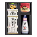 彩り和膳セット 内祝い 香典返し 出産祝い 結婚祝い お返し お見舞い 記念品 g232172