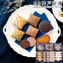 神戸浪漫 ガトーセレクション 内祝い 香典返し 出産祝い 結婚祝い お返し お見舞い 記念品 g232313