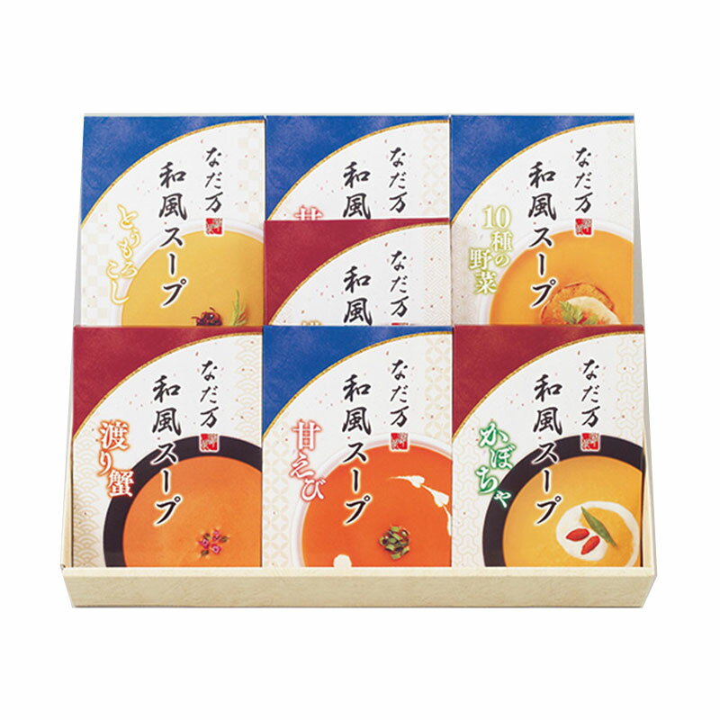 なだ万 和風スープ（7個入） 内祝い 香典返し 出産祝い 結婚祝い お返し お見舞い 記念品 g232585