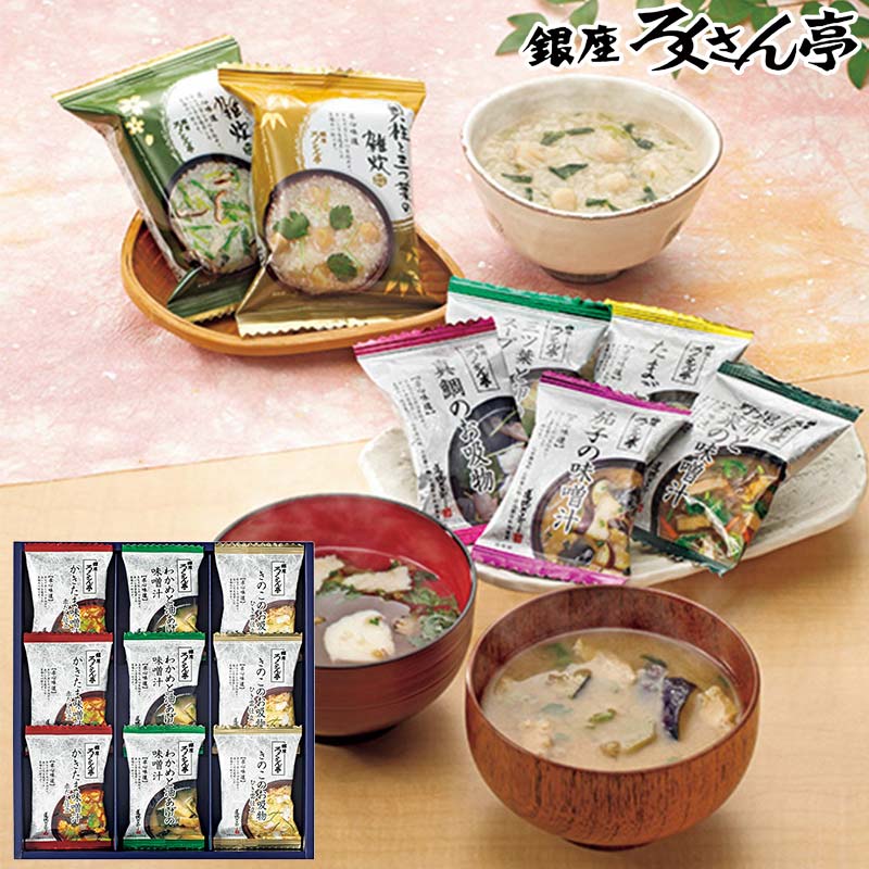 ろくさん亭 道場六三郎 フリーズドライギフト 内祝い 香典返し 出産祝い 結婚祝い お返し お見舞い 記念品 g232612