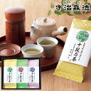 商品名最高位十段監修銘茶商品詳細■商品内容：深むし茶、雁ヶ音、煎茶各70g×1■箱サイズ：250×309×32mm様々なギフトを販売しております。お返し 内祝い 出産内祝い 出産祝い 結婚内祝い 結婚祝い 快気内祝い 快気祝い 新築内祝い 新築祝い 引出物 引き出物 結婚式 お祝い 御祝い 入園内祝い 入園祝い 入学内祝い 入学祝い 就職内祝い 就職祝い 成人内祝い 成人祝い 退職記念 退職内祝い 退職祝い 満中陰志 香典返し 志 法要 年忌 仏事 法事 仏事 法要 ギフト 一周忌 三回忌 七回忌 お中元 お歳暮 お年賀 粗品 プレゼント お見舞い 記念品 賞品 景品 二次会 ゴルフコンペ ノベルティ 母の日 父の日 敬老の日 敬老祝い 還暦 長寿祝い 古希 喜寿 傘寿 米寿 卒寿 白寿 百寿 お誕生日お祝い 誕生日プレゼント 誕プレ バースデイ クリスマスプレゼント バレンタインデー ホワイトデー 結婚記念日 敬老 敬老の日 贈り物 ベビギ関連商品ふじのくに牧之原茶セット 内祝い 香典返し 出産祝い 結婚祝い お返し...静岡の茶草場農法　深むし茶　葉織 内祝い 香典返し 出産祝い 結婚祝い...駿府　久能山東照宮　献上茶 内祝い 香典返し 出産祝い 結婚祝い お返...3,240円3,240円3,240円八女茶詰合せ 内祝い 香典返し 出産祝い 結婚祝い お返し お見舞い ...九州銘茶　優舞 内祝い 香典返し 出産祝い 結婚祝い お返し お見舞い...伊勢園・伊勢銘茶詰合せ 内祝い 香典返し 出産祝い 結婚祝い お返し ...3,240円3,240円3,240円宇治茶詰合せ 内祝い 香典返し 出産祝い 結婚祝い お返し お見舞い ...静岡茶、本練茶羊羹詰合せ 内祝い 香典返し 出産祝い 結婚祝い お返し...静岡茶、紀州南高梅詰合せ 内祝い 香典返し 出産祝い 結婚祝い お返し...3,240円3,240円3,240円宇治茶「健康応援茶」 内祝い 香典返し 出産祝い 結婚祝い お返し お...宇治茶詰合せ 内祝い 香典返し 出産祝い 結婚祝い お返し お見舞い ...最高位十段監修銘茶 内祝い 香典返し 出産祝い 結婚祝い お返し お見...3,240円3,240円2,700円