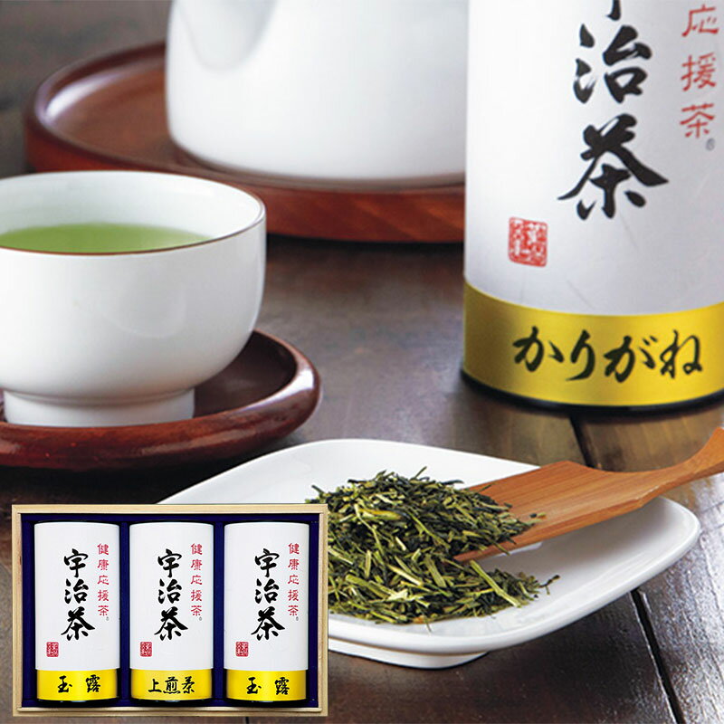 宇治茶「健康応援茶」