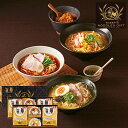 商品名福山製麺所「旨麺」商品詳細■商品内容：ラーメン麺80g×8、醤油スープ35g、塩スープ36g、磯紫菜0.3g×各4【小麦】■箱サイズ：160×330×100mm様々なギフトを販売しております。お返し 内祝い 出産内祝い 出産祝い 結婚内祝い 結婚祝い 快気内祝い 快気祝い 新築内祝い 新築祝い 引出物 引き出物 結婚式 お祝い 御祝い 入園内祝い 入園祝い 入学内祝い 入学祝い 就職内祝い 就職祝い 成人内祝い 成人祝い 退職記念 退職内祝い 退職祝い 満中陰志 香典返し 志 法要 年忌 仏事 法事 仏事 法要 ギフト 一周忌 三回忌 七回忌 お中元 お歳暮 お年賀 粗品 プレゼント お見舞い 記念品 賞品 景品 二次会 ゴルフコンペ ノベルティ 母の日 父の日 敬老の日 敬老祝い 還暦 長寿祝い 古希 喜寿 傘寿 米寿 卒寿 白寿 百寿 お誕生日お祝い 誕生日プレゼント 誕プレ バースデイ クリスマスプレゼント バレンタインデー ホワイトデー 結婚記念日 敬老 敬老の日 贈り物 ベビギ関連商品福山製麺所「旨麺」 内祝い 香典返し 出産祝い 結婚祝い お返し お見...福山製麺所「旨麺」 内祝い 香典返し 出産祝い 結婚祝い お返し お見...福山製麺所「旨麺」 内祝い 香典返し 出産祝い 結婚祝い お返し お見...2,700円2,160円1,620円無限堂　稲庭饂飩 内祝い 香典返し 出産祝い 結婚祝い お返し お見舞...職人の技　うどん・そばセット 内祝い 香典返し 出産祝い 結婚祝い お...花結び 内祝い 香典返し 出産祝い 結婚祝い お返し お見舞い 記念品...3,240円3,240円3,240円正田醤油　百撰ギフト 内祝い 香典返し 出産祝い 結婚祝い お返し お...宇治茶詰合せ 内祝い 香典返し 出産祝い 結婚祝い お返し お見舞い ...静岡茶、本練茶羊羹詰合せ 内祝い 香典返し 出産祝い 結婚祝い お返し...3,240円3,240円3,240円静岡茶、紀州南高梅詰合せ 内祝い 香典返し 出産祝い 結婚祝い お返し...宇治茶「健康応援茶」 内祝い 香典返し 出産祝い 結婚祝い お返し お...はちみつ仕立て　極　12包 内祝い 香典返し 出産祝い 結婚祝い お返...3,240円3,240円3,240円