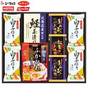 贅沢フリーズドライとふかひれスープ 内祝い 香典返し 出産祝い 結婚祝い お返し お見舞い 記念品 g240041