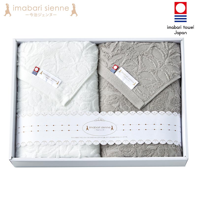 今治ジェンヌ エコリーフ バスタオル2P 内祝い 香典返し 出産祝い 結婚祝い お返し お見舞い 記念品 g240393