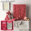 ジルスチュアート プティスリーズ タオルハンカチ2P JILLSTUART 内祝い 香典返し 出産祝い 結婚祝い お返し お見舞い 安い お得 記念品 g220386