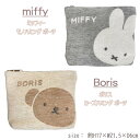 ミッフィー モノハミング ポーチ / ボリス ローズハミング ポーチ ポーチ 小物入れ メイク コスメ 化粧品 収納 miffy ミッフィー ディック・ブルー...