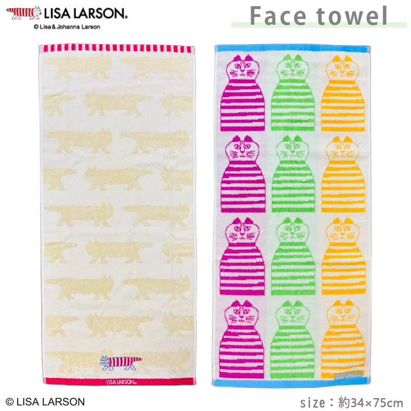 リサ・ラーソン ポップシリーズ フェイスタオル LISA LARSON リサラーソン 34×75cm 綿100％ 北欧 キャラクタータオル マイキー ミンミ 1000円ポッキリ 送料無料のサムネイル