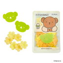 miffy ボリス バスコンフェッティ れもんの香り 入浴剤 バスグッズ バス雑貨 泡風呂 泡 花びら プレゼント ギフト プチギフト